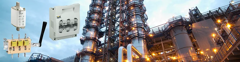 0202 Предохранители и выключатели-разъединители IEK