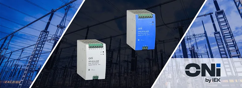 3303 Блоки питания промышленные