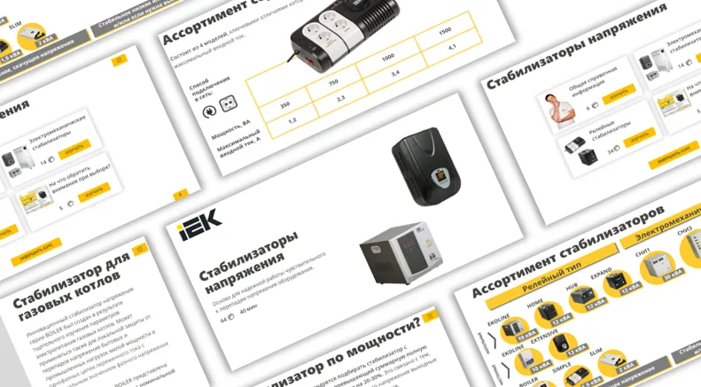 0303 Стабилизаторы напряжения IEK