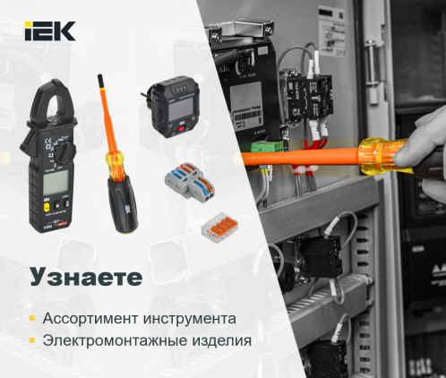Модульное оборудование GENERICA KARAT ARMAT
