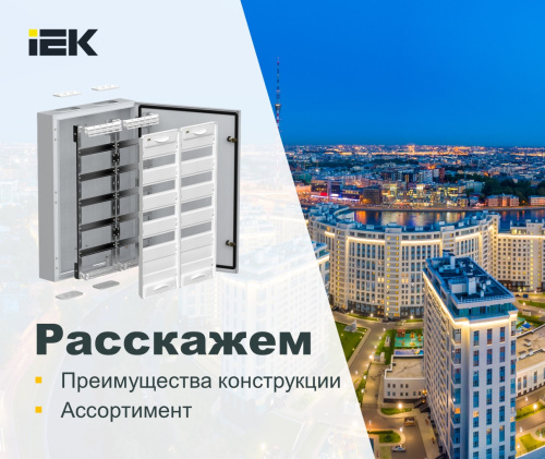 Металлические оболочки для модульного оборудования и шкафов управления