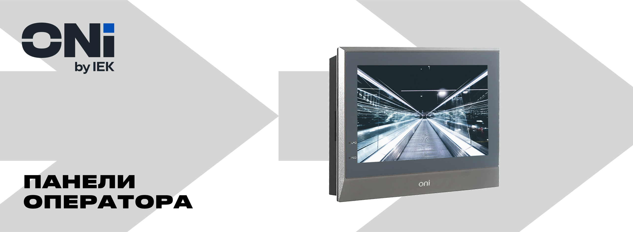 3102 Панели оператора HMI