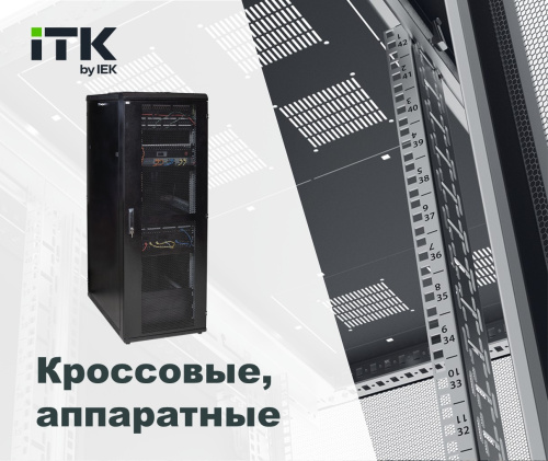 Кроссовые и аппаратные