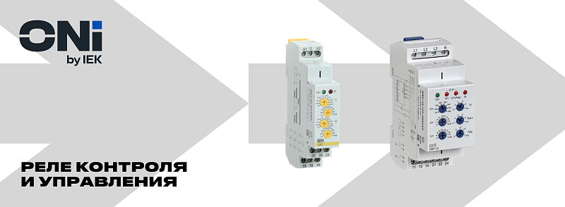 3401 Реле контроля и управления