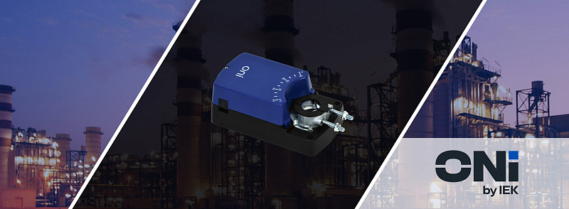 3302 Приводы воздушных заслонок