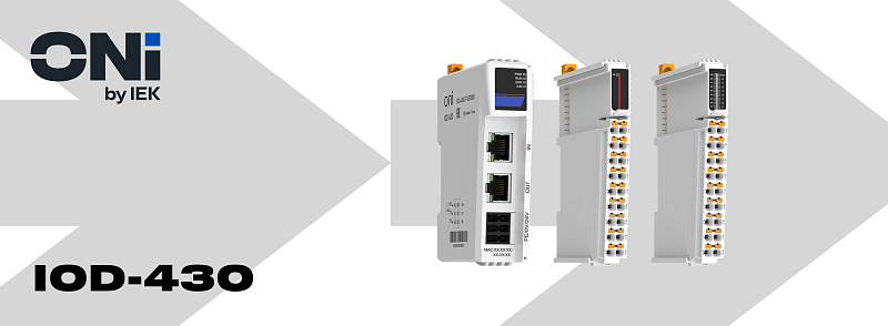 3108 Модули удаленного ввода-вывода IOD-430