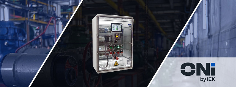 3702 Решения ONI – Канализационно-насосные станции (КНС)