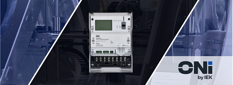 3601 Система учета энергоресурсов TORESCO