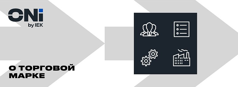 3000 О торговой марке (Базовый курс)